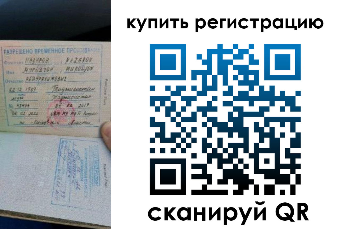 прописка в квартире в Слободской