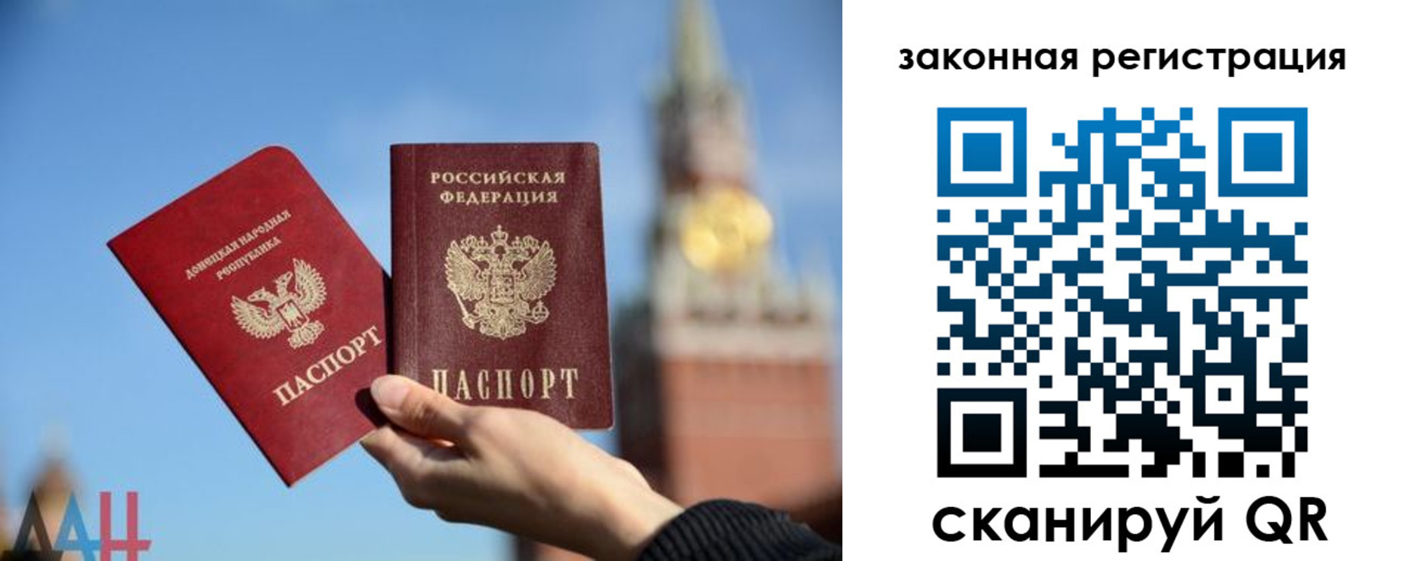 временная регистрация госуслуги в Слободской