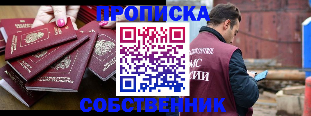 регистрация для дет. сада в Слободской