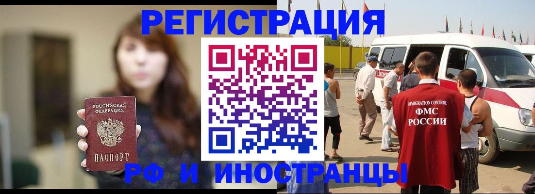 регистрация для дет. сада в Слободской