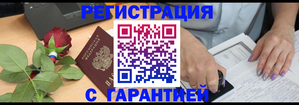 временная регистрация госуслуги в Слободской
