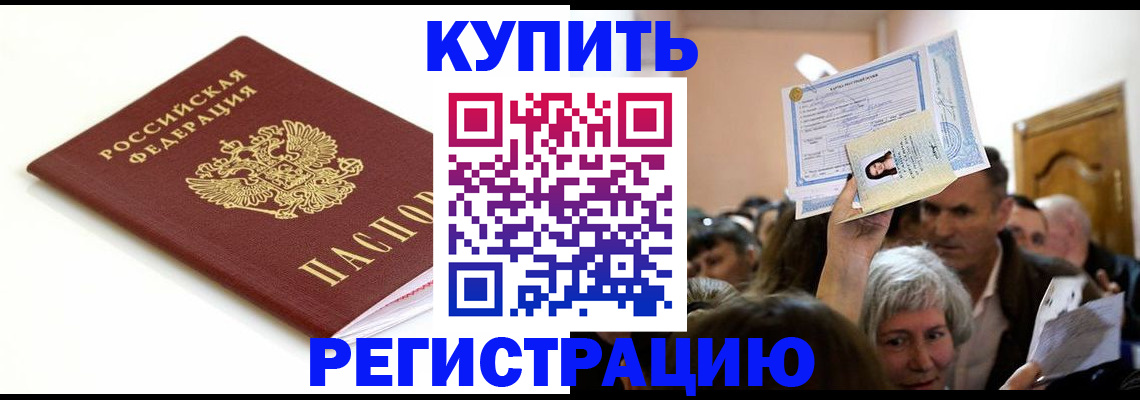регистрация для школы в Слободской
